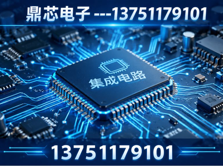 南宁运算放大器展示图